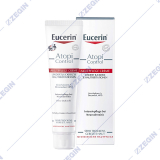 Eucerin 63174 AtopiControl Akutpflege Creme, 40 ml Acute care cream  intenziven smiruvacki krem za akutna nega