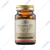 SOLGAR Vitamin D3 2200 IU 50 vegetable capsules rastitelni kapsuli