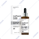 InoPharm Pure Elements 2% Salicylic Acid + HA 4DHyaluronic Acid Peeling Formula serum so salicilna i hijaluronska kiselina