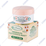 Original Dr. Pavlovic Baby Cream - Originalna Pavloviceva Mast