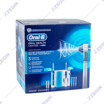 Oral B Oral Health Center Oxyjet Cleansing System + Pro 2000 Toothbrush систем за чистење четка за заби